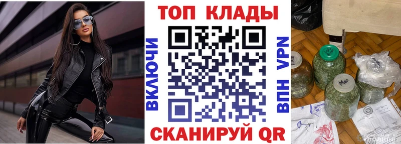 Как найти закладки Сафоново A PVP Меф Гашиш Конопля