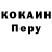 Кетамин VHQ EdamMe