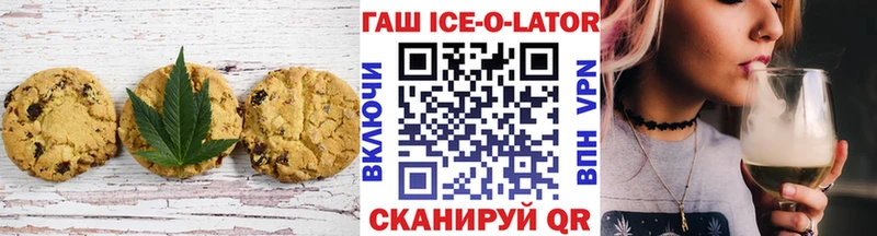 Печенье с ТГК марихуана  blacksprut   Сафоново 