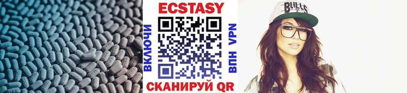 Экстази диски  Сафоново 