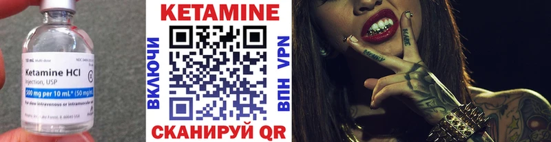 КЕТАМИН ketamine  Сафоново 