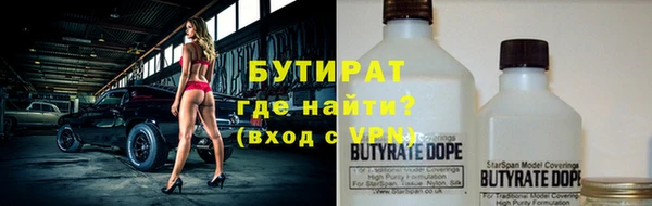 стафф Арсеньев