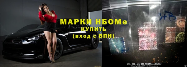 стафф Арсеньев