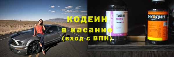 СК Армянск