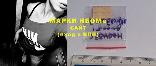 ПСИЛОЦИБИНОВЫЕ ГРИБЫ Аркадак
