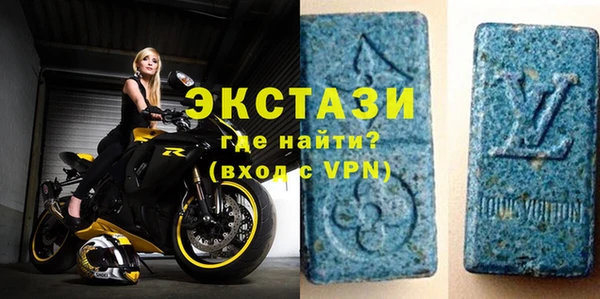 гашиш Осинники