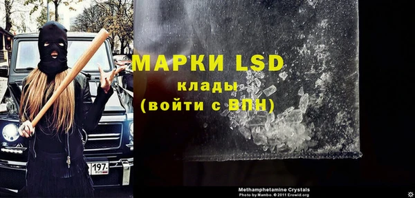 ПСИЛОЦИБИНОВЫЕ ГРИБЫ Аркадак