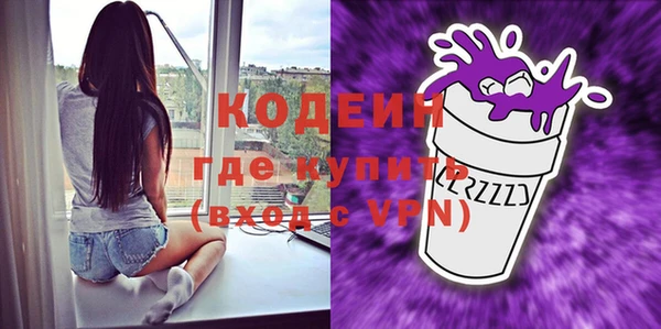 ПСИЛОЦИБИНОВЫЕ ГРИБЫ Аркадак