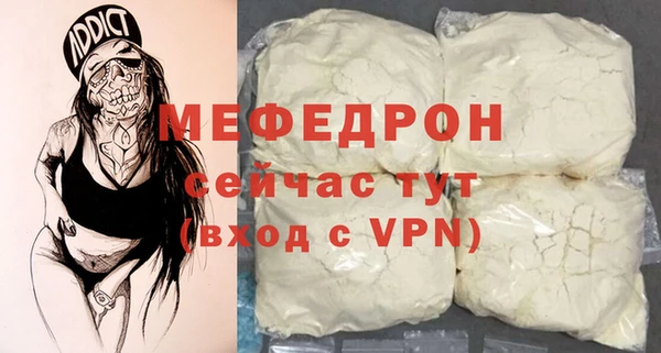 СК Армянск