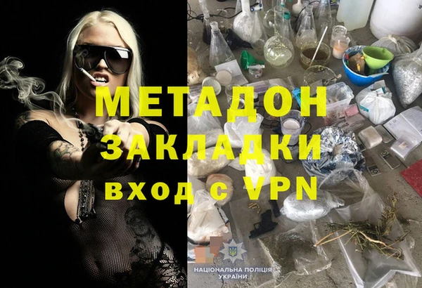 ПСИЛОЦИБИНОВЫЕ ГРИБЫ Аркадак