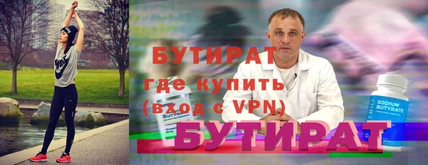 стафф Арсеньев