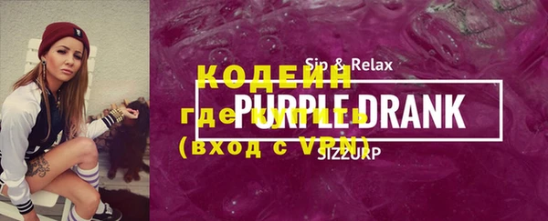 гашиш Осинники