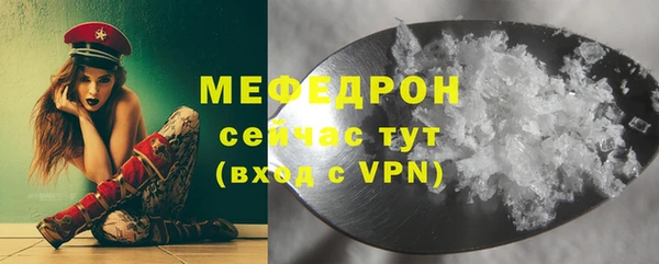 ПСИЛОЦИБИНОВЫЕ ГРИБЫ Аркадак