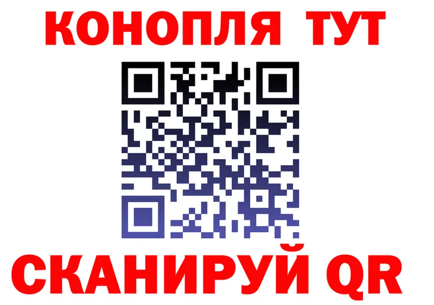 ГАШИШ Изолятор зеркало мориарти KRAKEN Сафоново