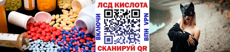 продажа наркотиков  Сафоново  Лсд 25 экстази кислота 