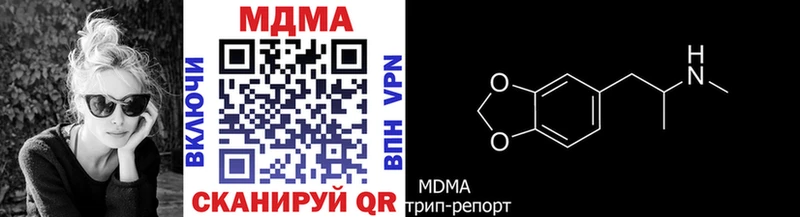 MDMA VHQ  Сафоново 