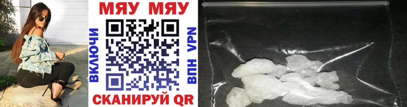 OMG   shop Telegram  МЕФ VHQ  Сафоново 