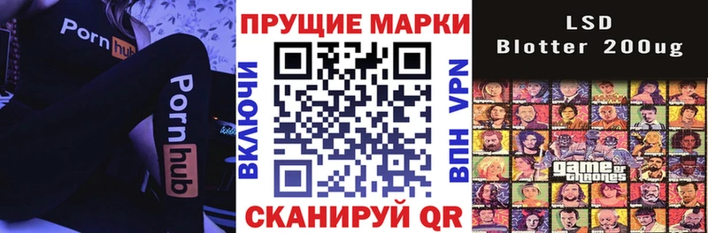 Марки 25I-NBOMe 1,5мг  Сафоново 