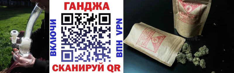 Шишки марихуана планчик  Сафоново 